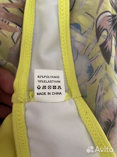Купальник новый