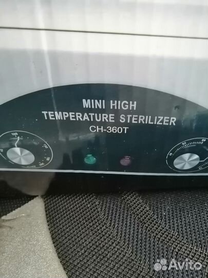 Сухожаровый шкаф сн-360Т