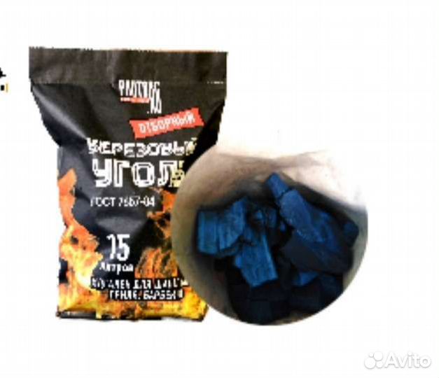 Древесный уголь