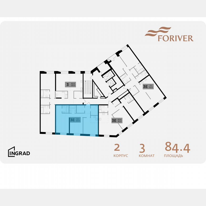 2-к. квартира, 84,4 м², 14/16 эт.