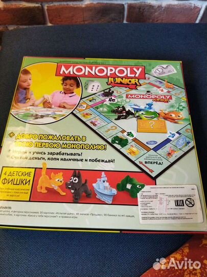 Монополия, настольная игра
