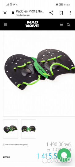 Набор для занятий в бассейне mad wave