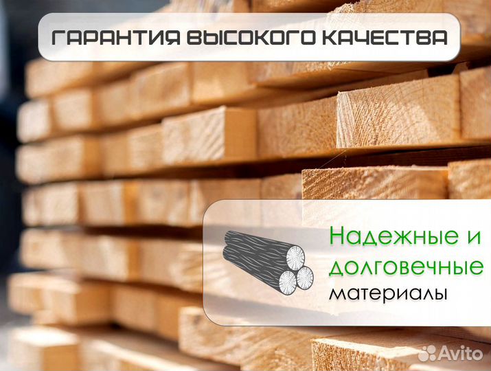 Брус обрезной все размеры опт