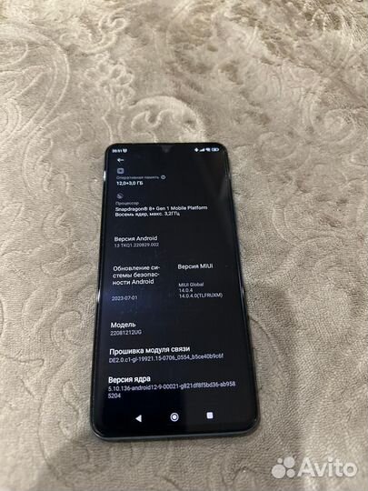 Xiaomi 12T Pro, 12/256 ГБ