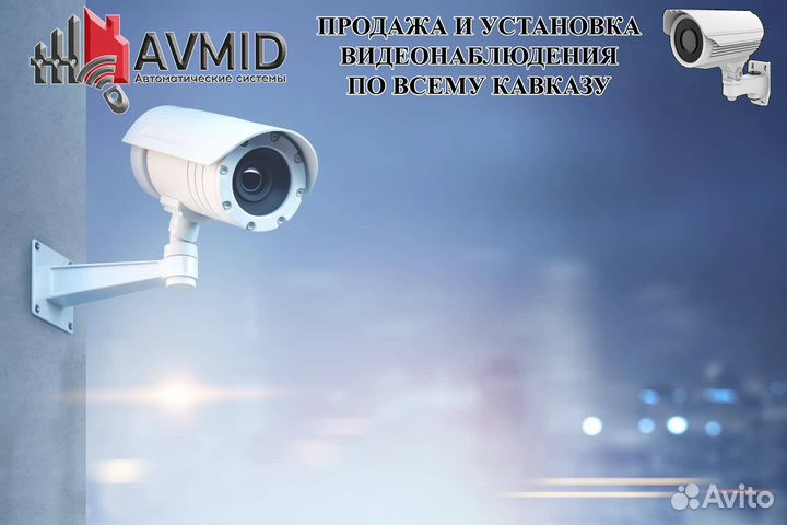 Камера видеонаблюдения