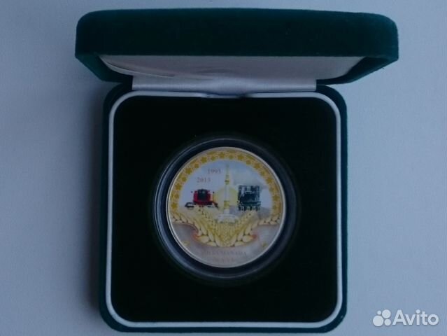 Туркменистан (Туркмения) 2013 20 лет манату Ag