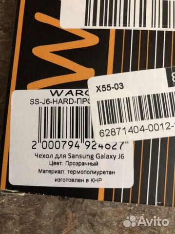 Чехол на телефон samsung galaxy j6