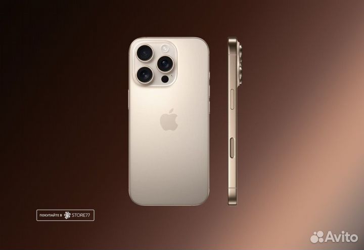 iPhone 16 Pro Max, 256 ГБ