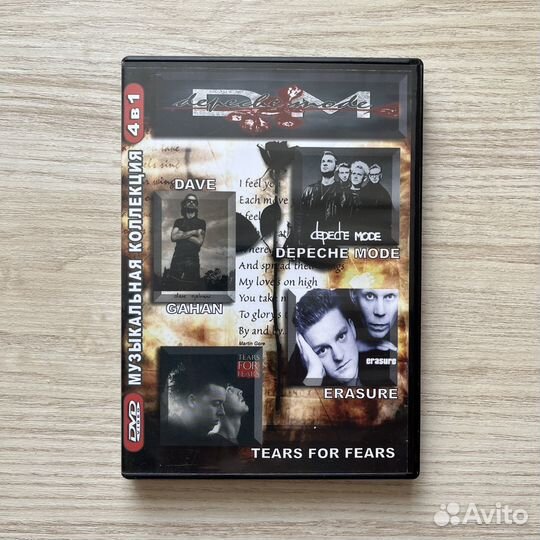 DVD концерты и клипы