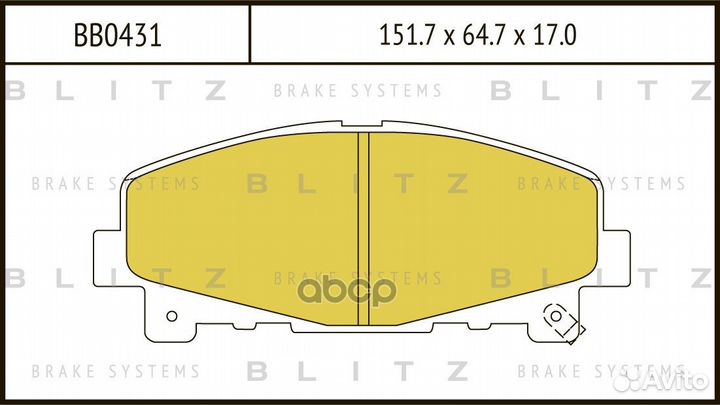 Колодки тормозные дисковые передние BB0431 Blitz