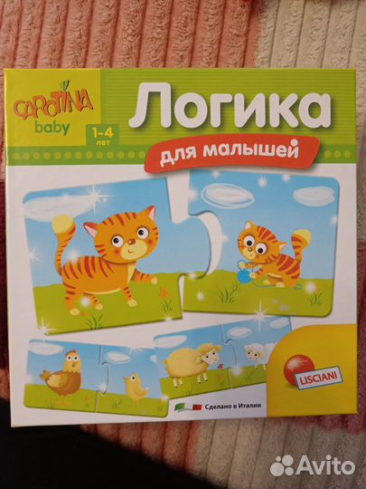 Деревянные пазлы