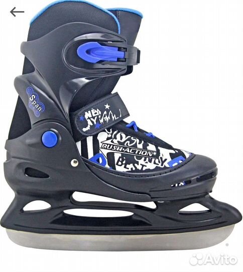 Коньки раздвижные