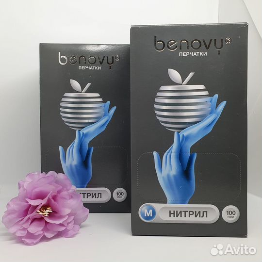 Перчатки нитриловые