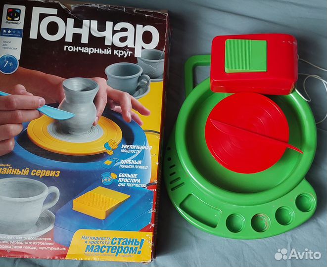 Гончарный круг бу