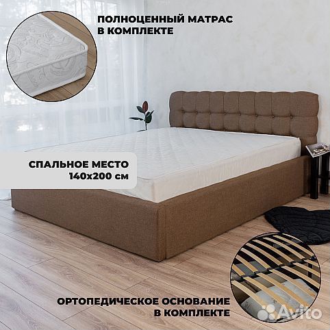 Кровать с матрасом 140х200 Марсель в рогожке