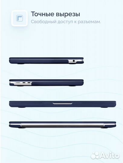 Чехол для Macbook Air 13 M2 M3 2022 2023 Nova Stor