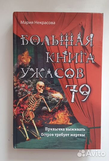Книги для чтения детей от 12 лет