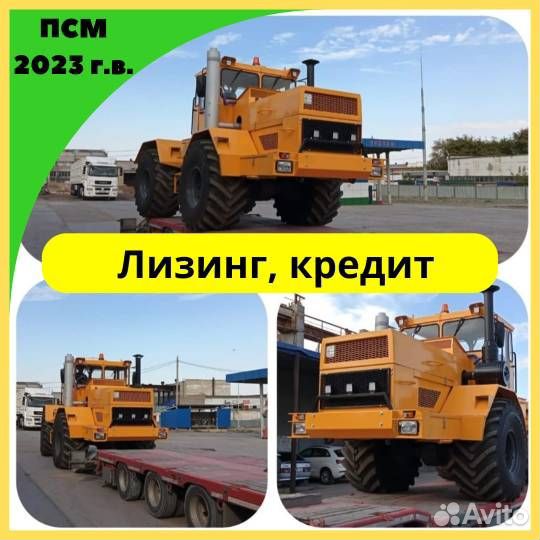 Трактор Росич К-701М, 2023