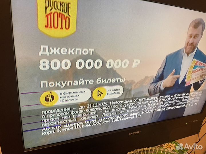 Телевизор sharp