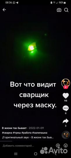 Сварочные работы услуги сварщика сварка выезд