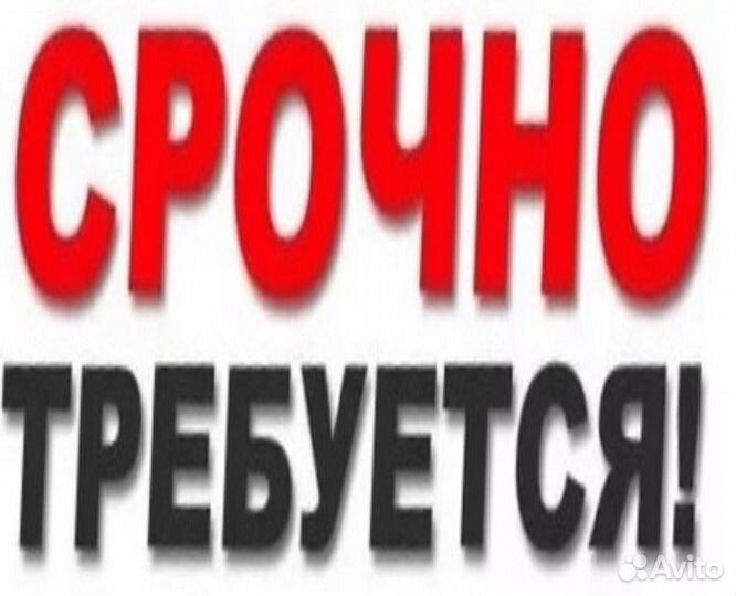 Слесарь ремонтник котельного оборудования