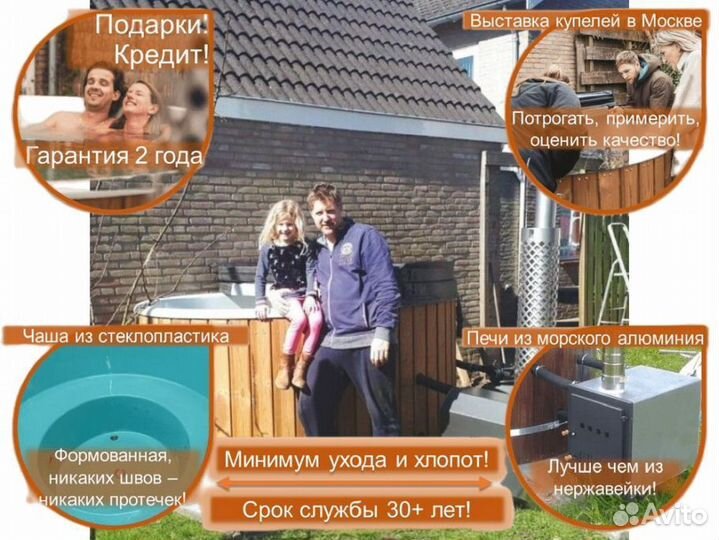 Купель S1835O/9