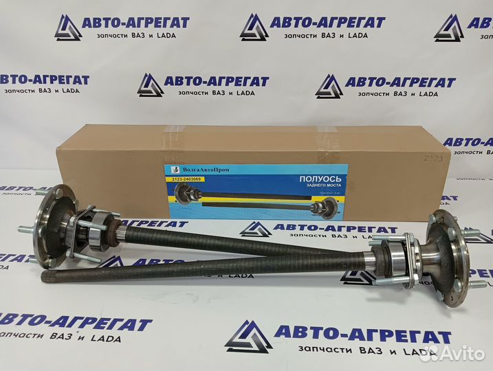 Новые полуоси 2шт ваз 2123 Шевролет Нива без абс