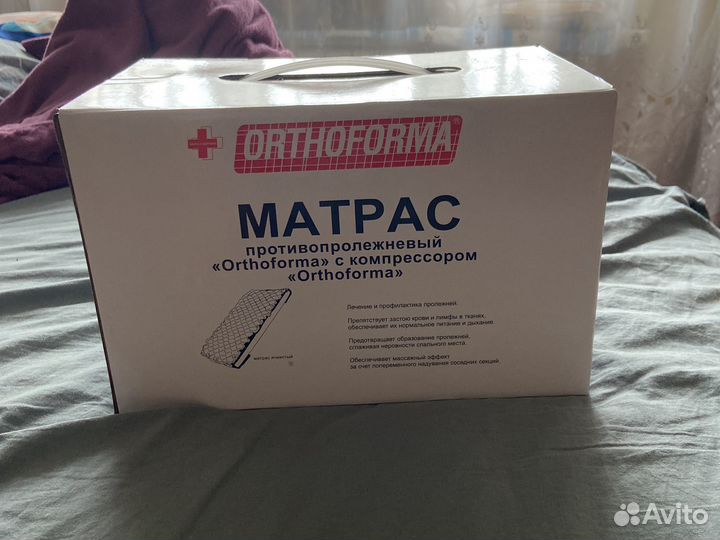 Противопролежневый матрас с компрессором