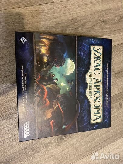 Ужас аркхэма