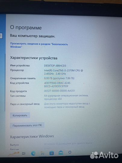 Ноутбук fujitsu ah532