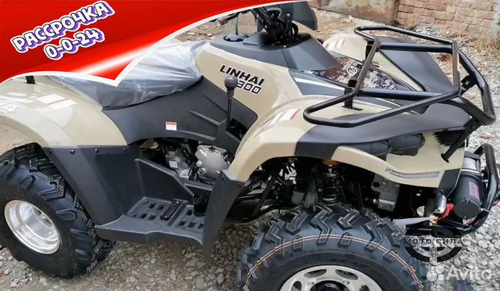 Квадроцикл Linhai Yamaha D 300 4WD бежевый