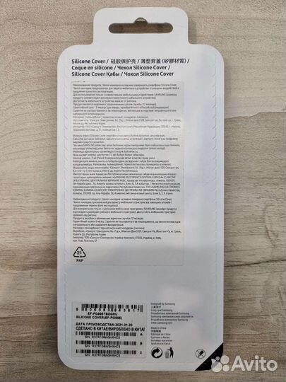 Samsung silicone cover чёрный оригинал