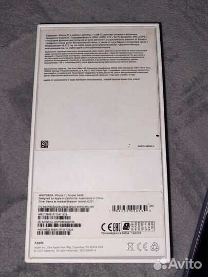 iPhone 11, 64 ГБ