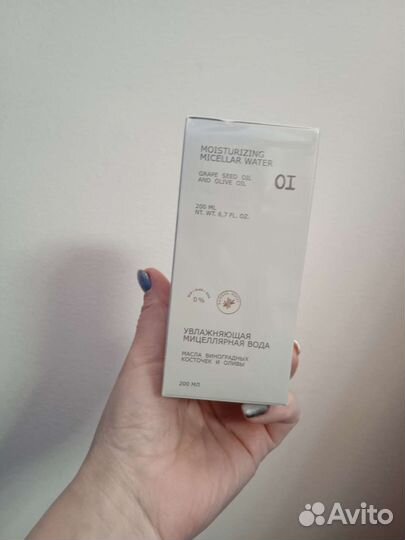 Мицеллярная вода