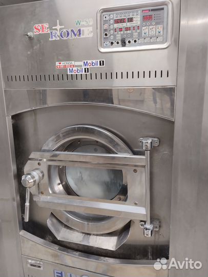 Услуги прачечной