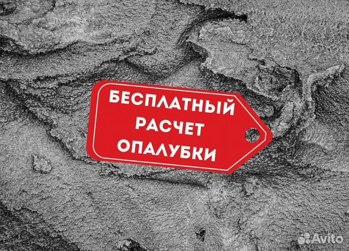 Бетон напрямую от завода. Доставка бетона миксером