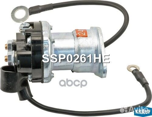 Реле втягивающее стартера SSP0261HE Krauf