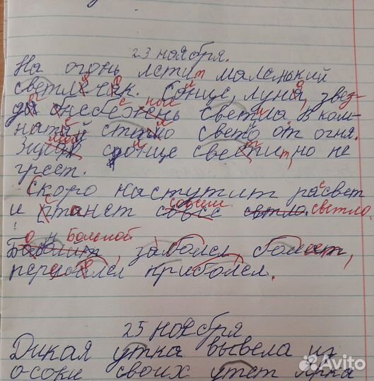 Логопед, логопедический массаж