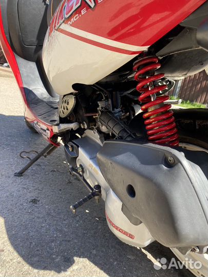 Baltmotors 80cc