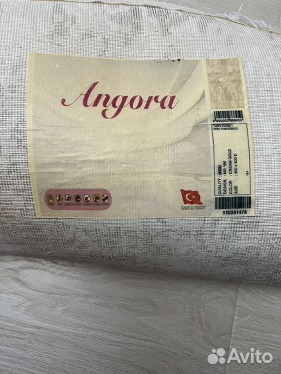 Турецкий ковёр