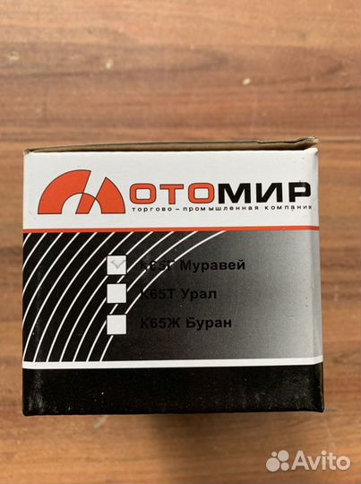 Карбюратор мотоклуг муравей К 65г