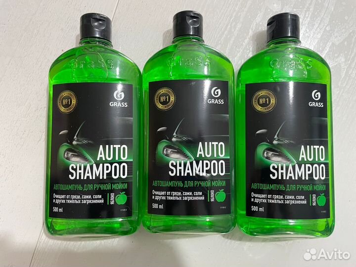 Автошамунь Grass 