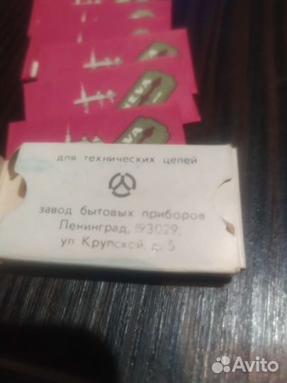 Лезвия для бритвы