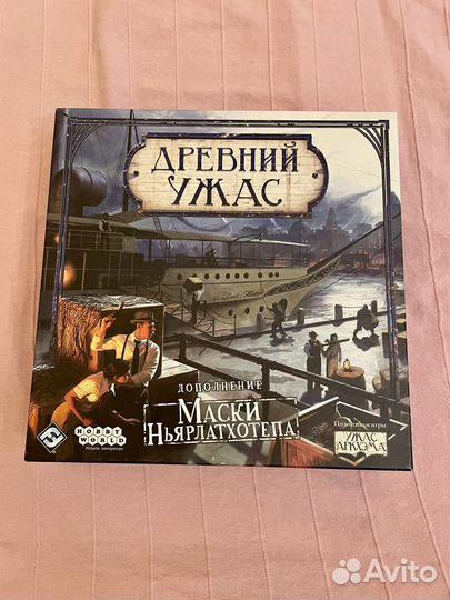 Древний ужас. Маски Ньярлатхотепа - дополнение