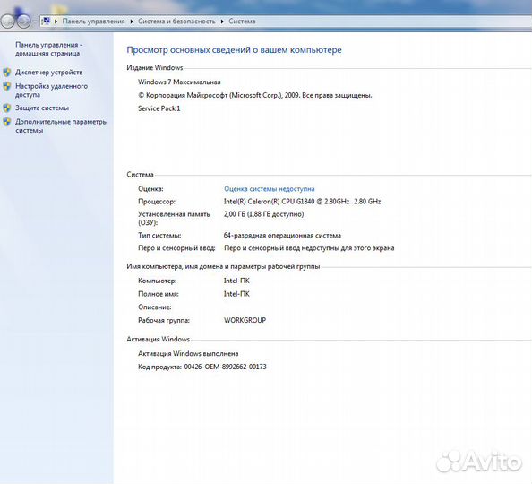 Системный блок 1150 Socket