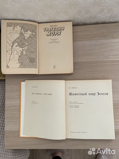 Детская литература СССР