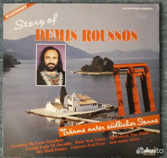 Demis Roussos - Story Off (Best) LP 1988 Germany