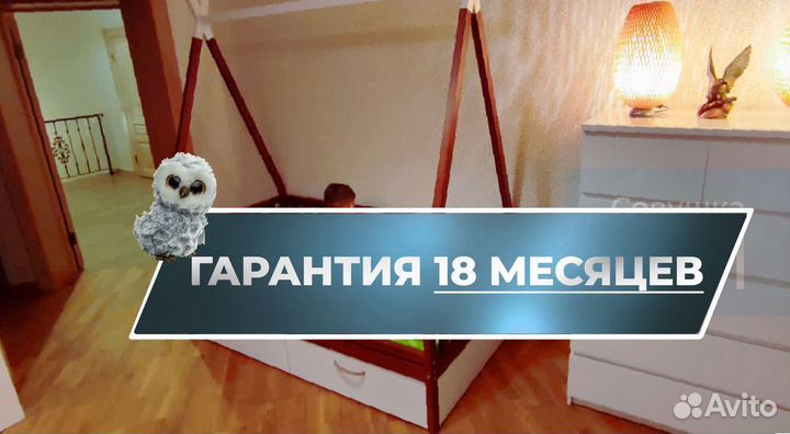 Кровать вигвам
