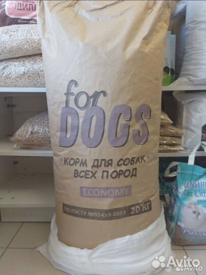 Корм для собак for dogs