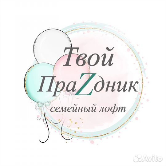 Администратор в лофт